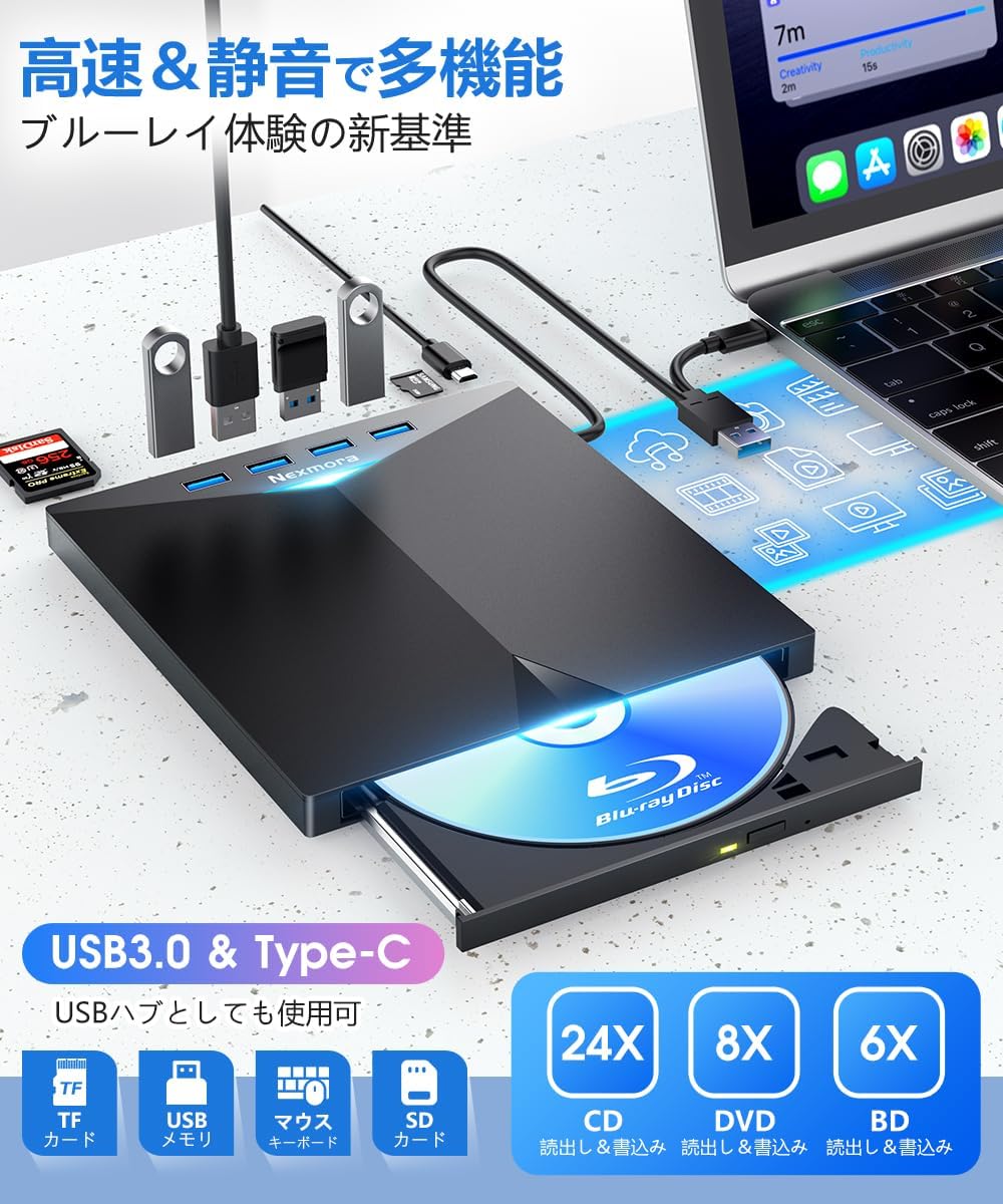 Amazon.co.jp: 【2025革新革新モデル＆高速】 ブルーレイドライブ 外